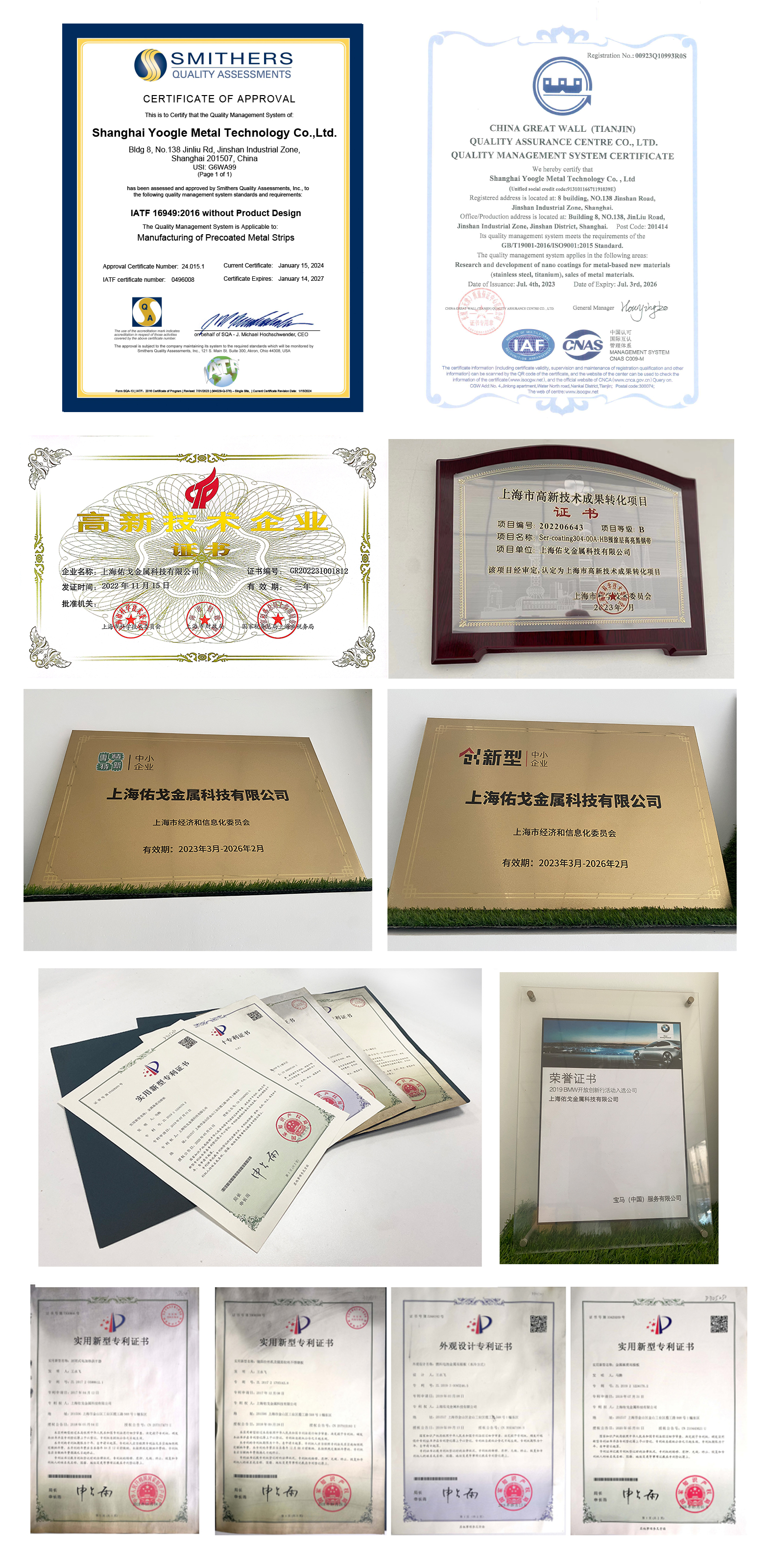 球盟会·qmh(中国集团)-官方网站