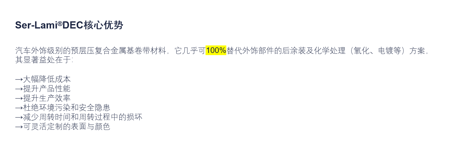 球盟会·qmh(中国集团)-官方网站