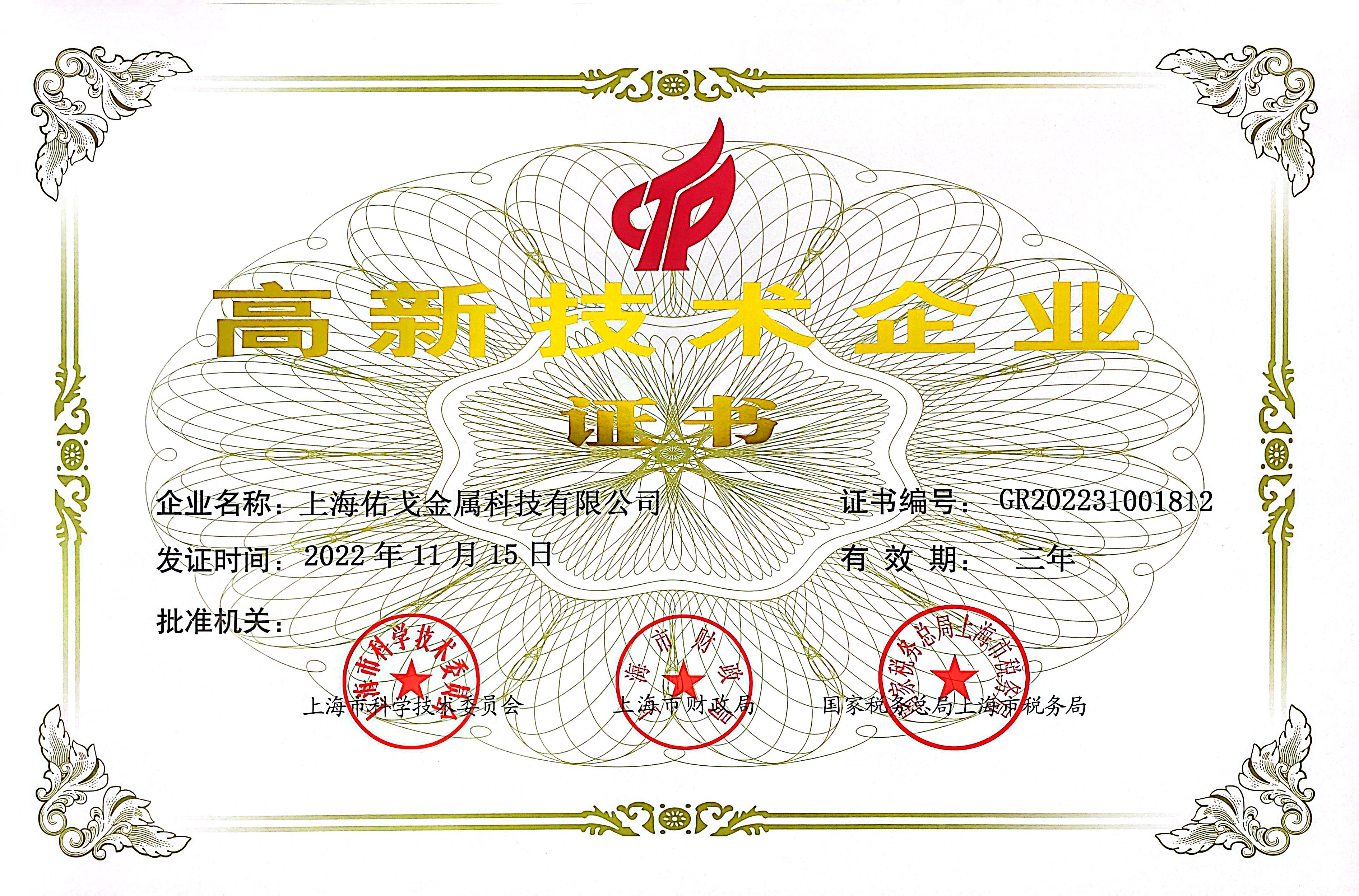 球盟会·qmh(中国集团)-官方网站