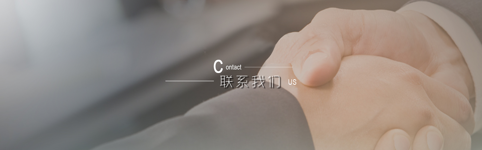 球盟会·qmh(中国集团)-官方网站