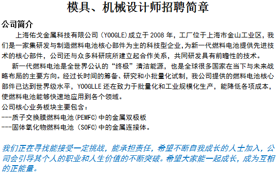 球盟会·qmh(中国集团)-官方网站