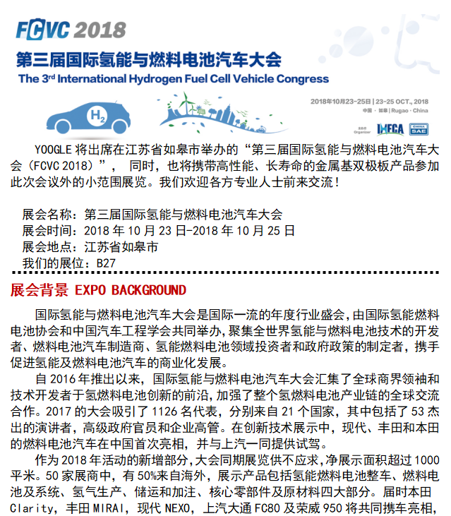 球盟会·qmh(中国集团)-官方网站